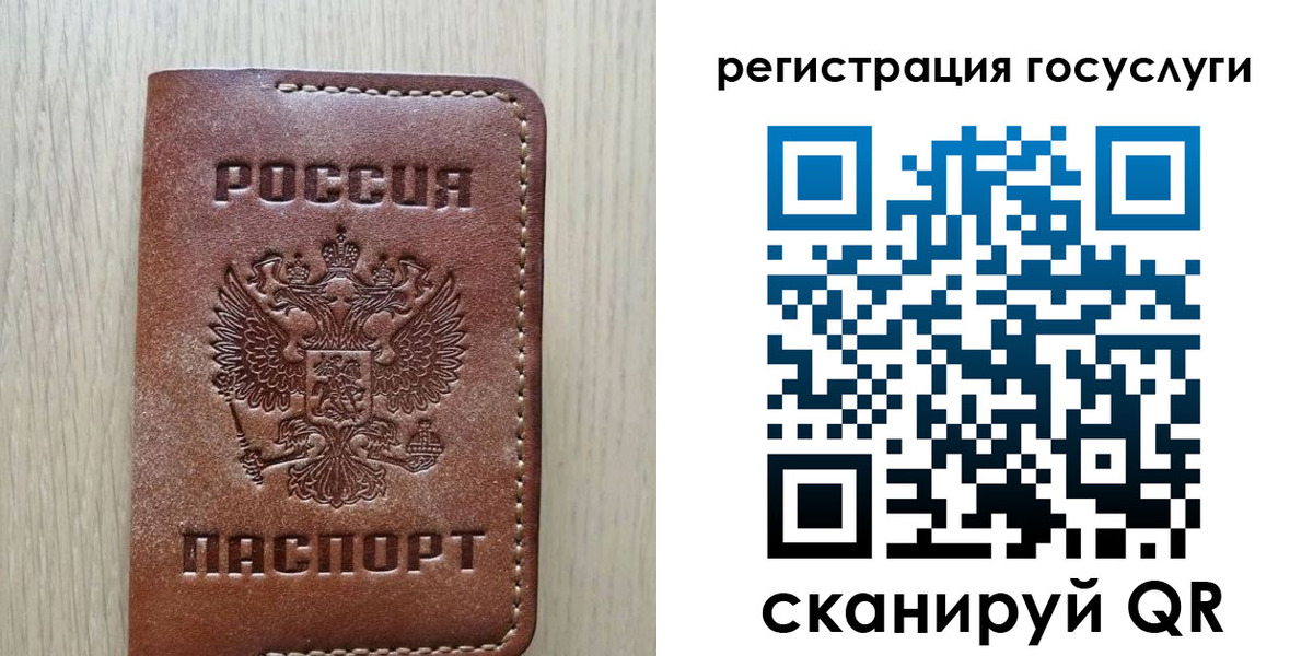 миграционный учет в Подпорожье