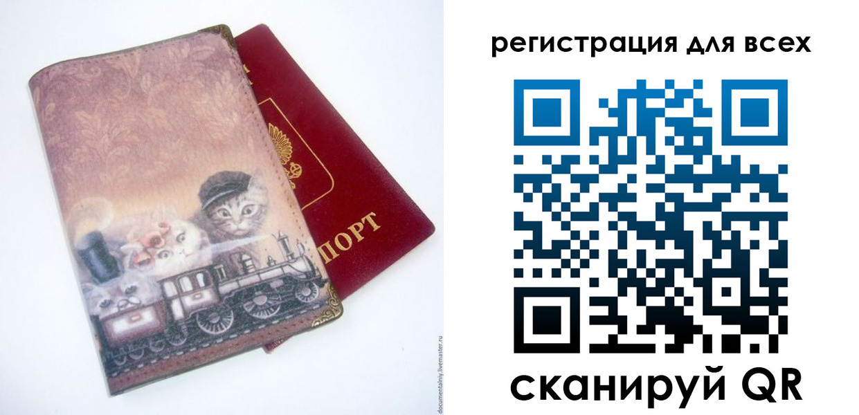 прописка поиск в Подпорожье