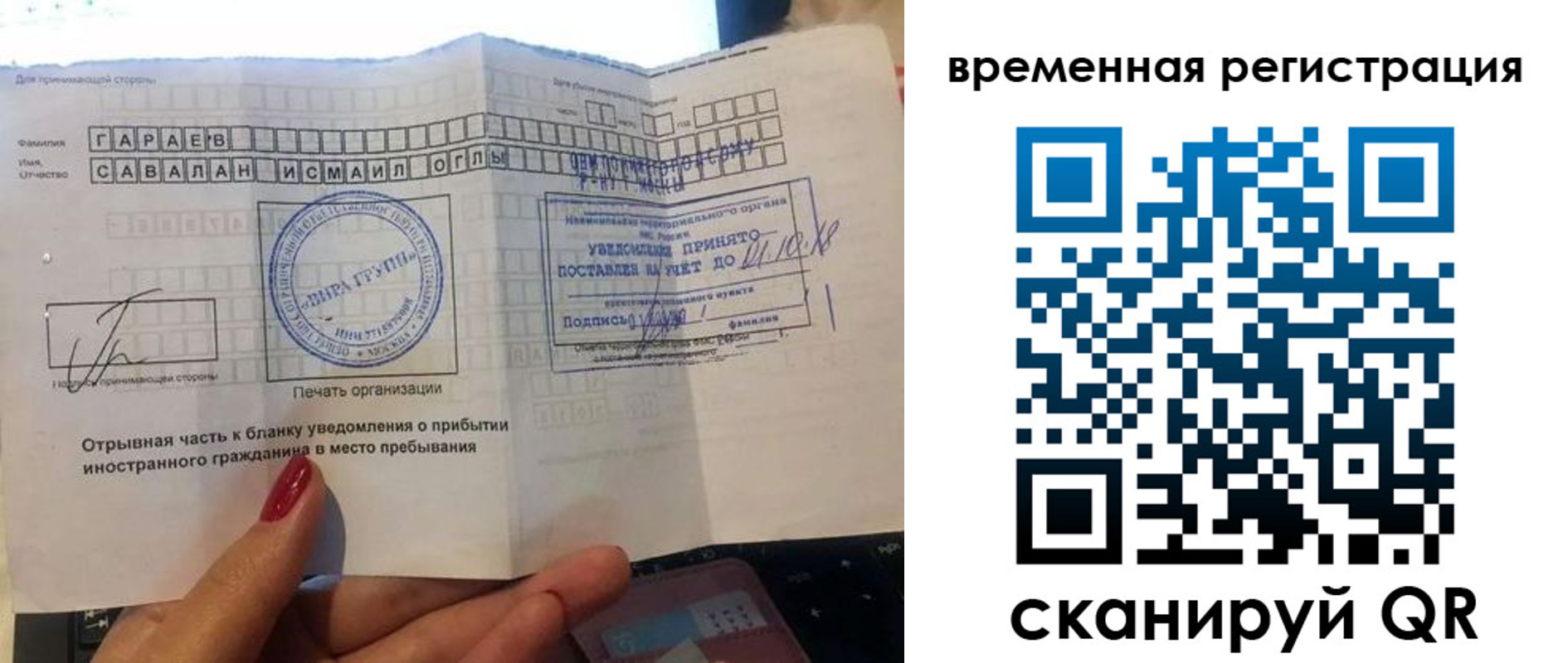 регистрация для школы в Подпорожье